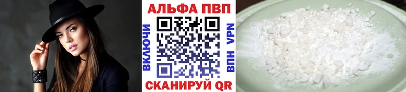 Купить где  Подпорожье  А ПВП СК КРИС 