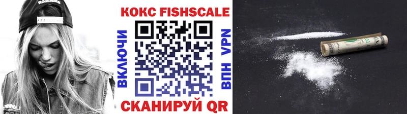 Купить где  Подпорожье  Cocaine Fish Scale 