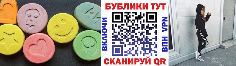Экстази 280мг Купить закладки Подпорожье