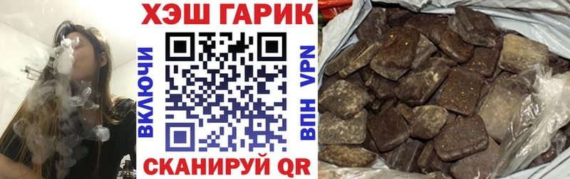 Купить закладки Подпорожье ГАШИШ 40% ТГК