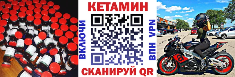 Купить закладки  Подпорожье  Кетамин ketamine 