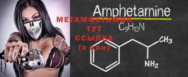 jwh Гусиноозёрск