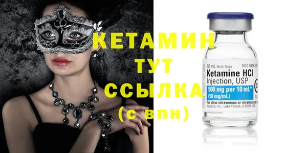 тгк Гусь-Хрустальный