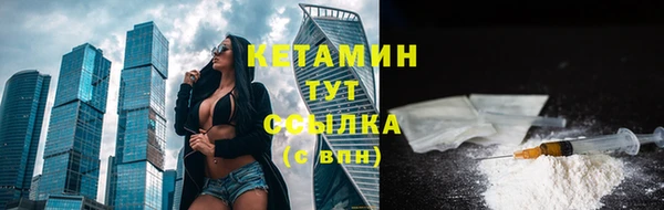 тгк Гусь-Хрустальный