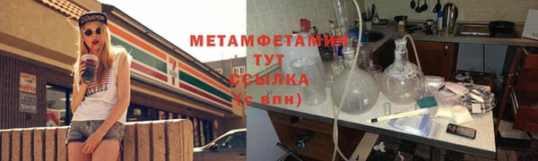 jwh Гусиноозёрск