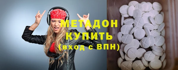 тгк Гусь-Хрустальный