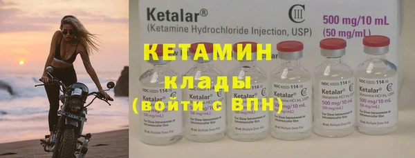тгк Гусь-Хрустальный