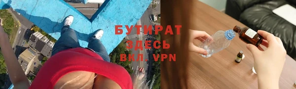 тгк Гусь-Хрустальный