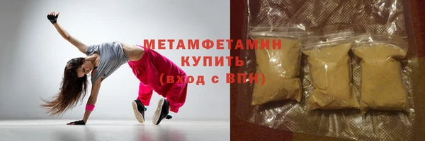 тгк Гусь-Хрустальный