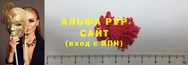 тгк Гусь-Хрустальный