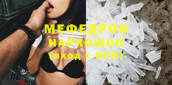тгк Гусь-Хрустальный