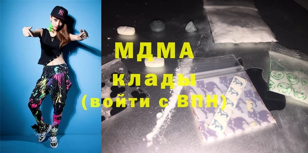 тгк Гусь-Хрустальный