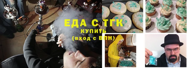 jwh Гусиноозёрск