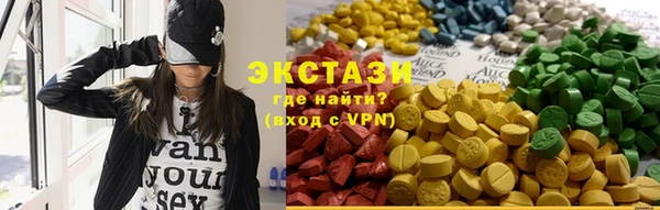 тгк Гусь-Хрустальный
