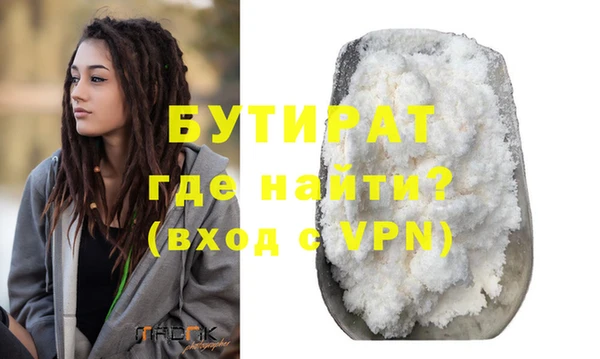 тгк Гусь-Хрустальный
