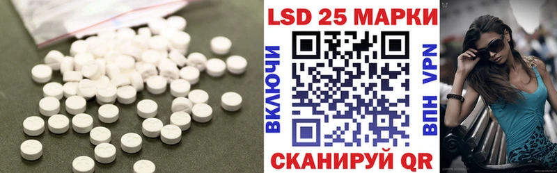ЛСД экстази кислота  Купить закладки  Подпорожье 