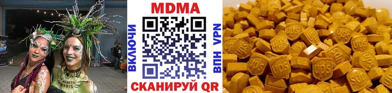 Купить где  Подпорожье  МДМА crystal 