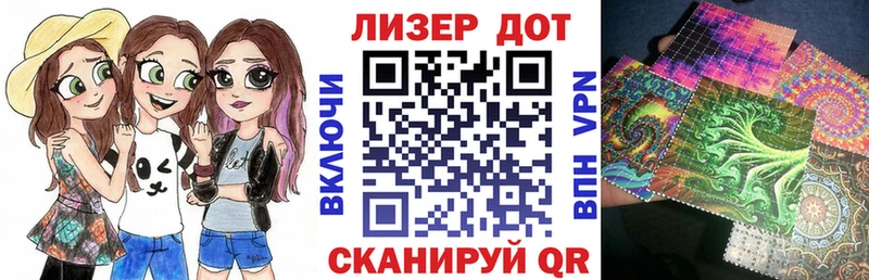Наркотические марки 1500мкг  Купить  Подпорожье 