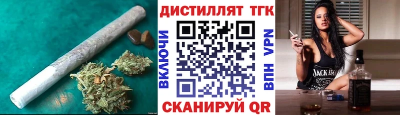 Купить где  Подпорожье  ТГК Wax 